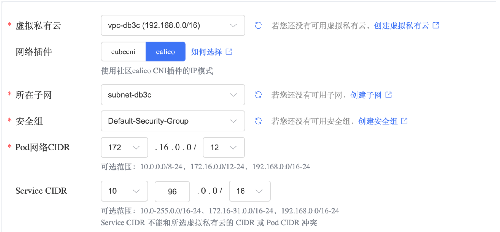 网络模型2.png