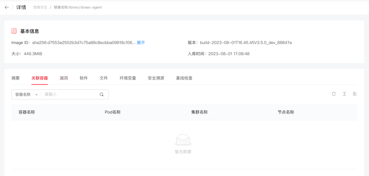 图片 47.png
