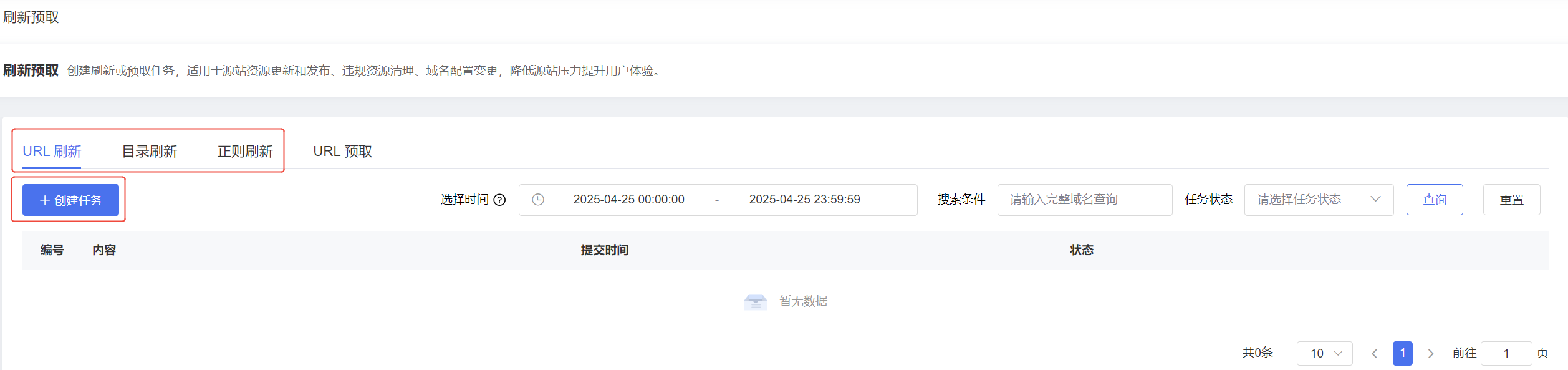 企业微信截图_17455497287727.png