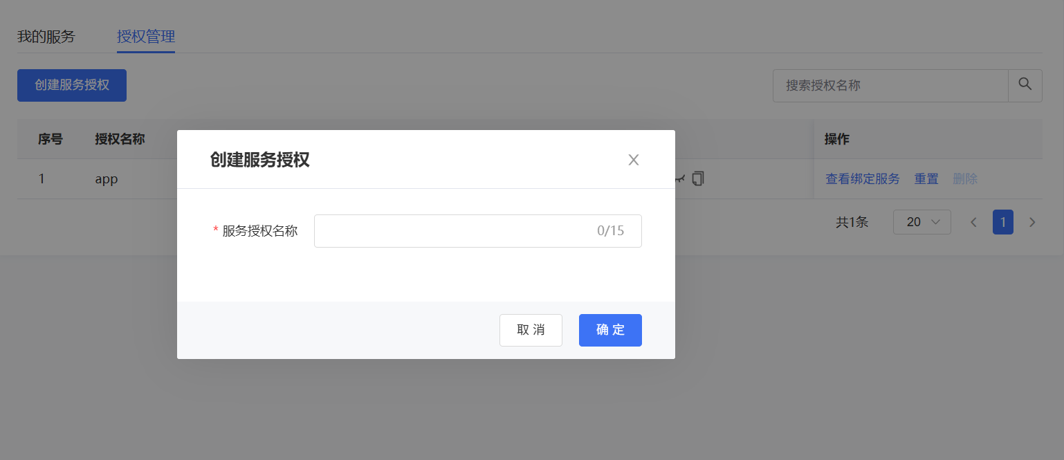 企业微信截图_17514221884009.png