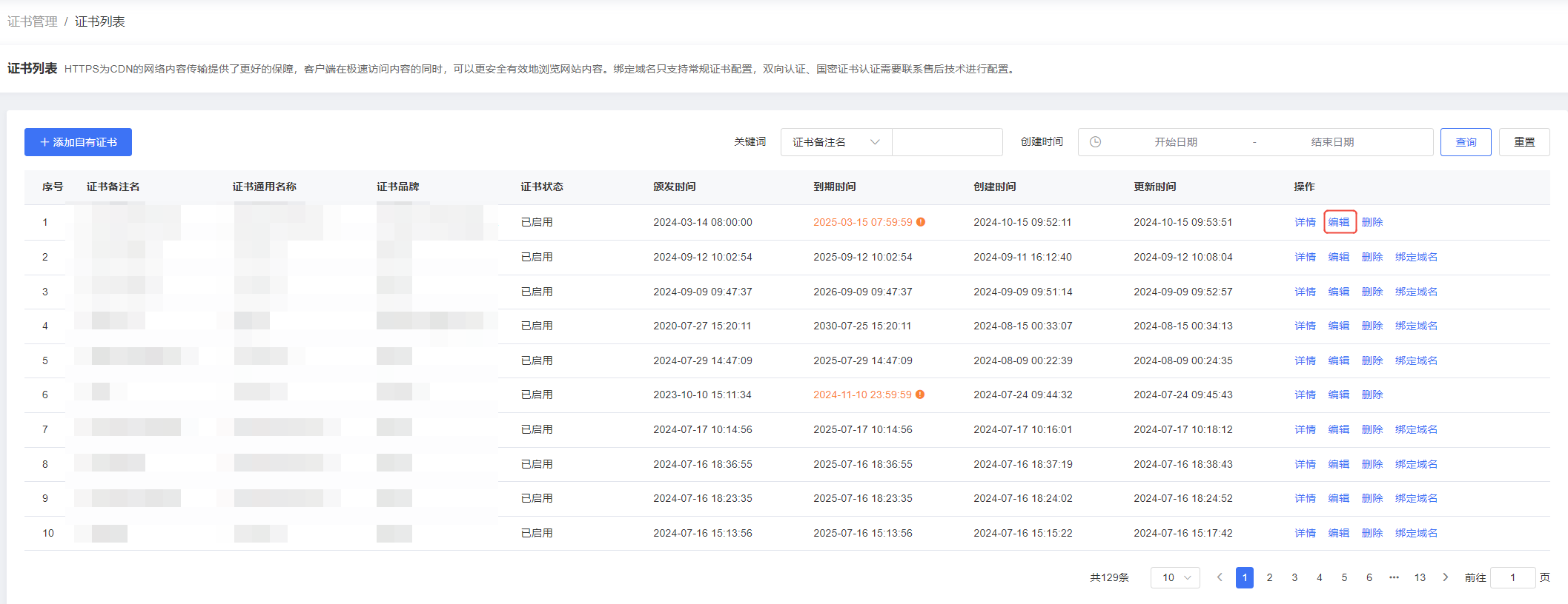 企业微信截图_17435610231631.png
