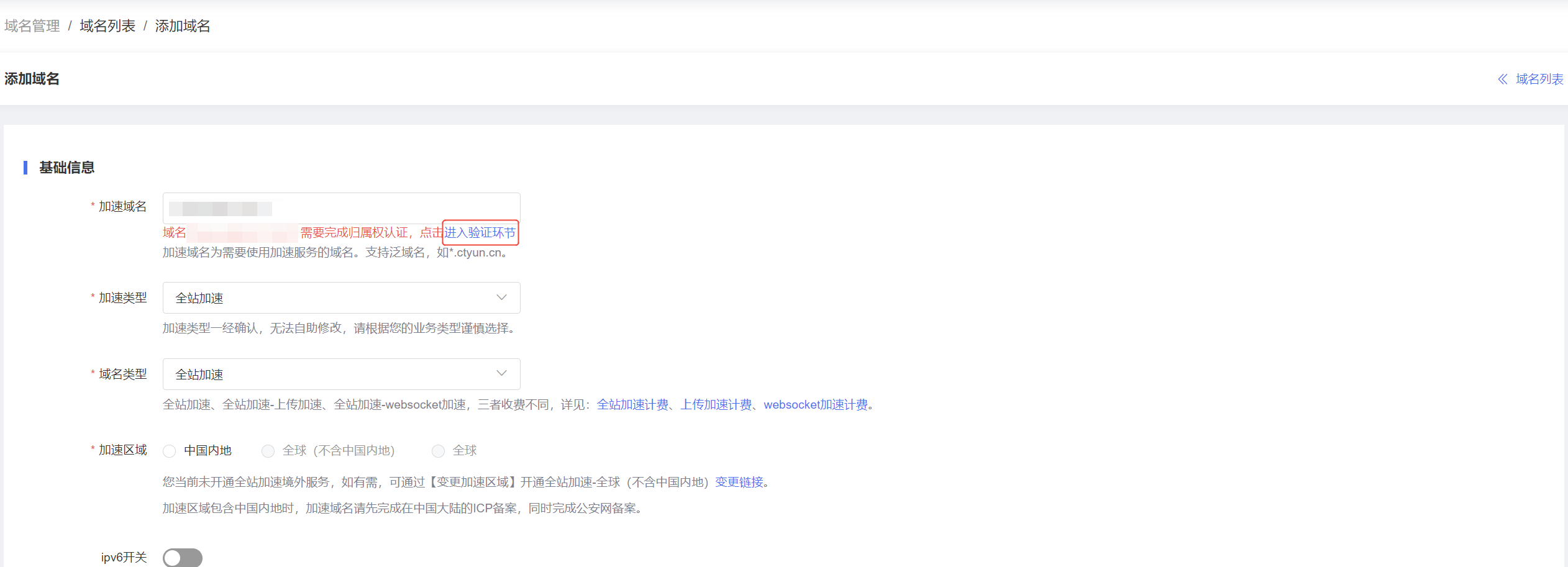 企业微信截图_17407371689376.png