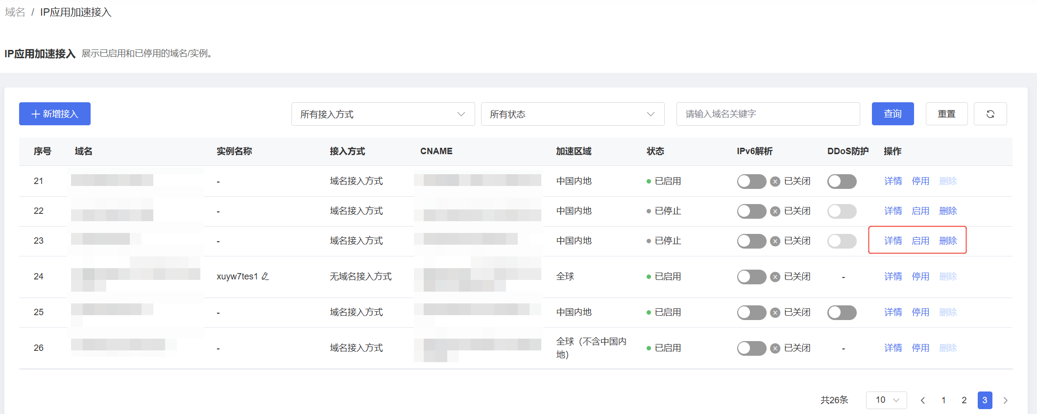 企业微信截图_17407232776054.png