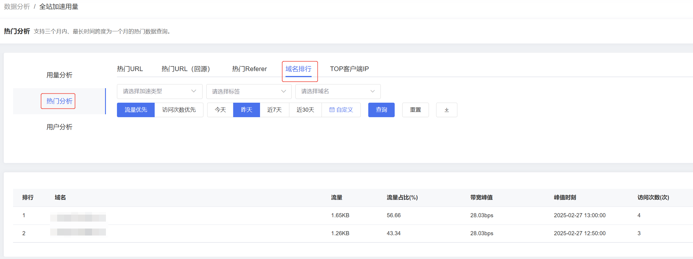 企业微信截图_17407400222785.png