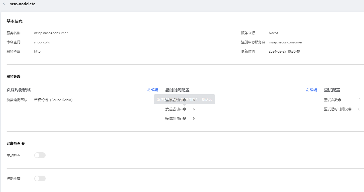 图片68.png