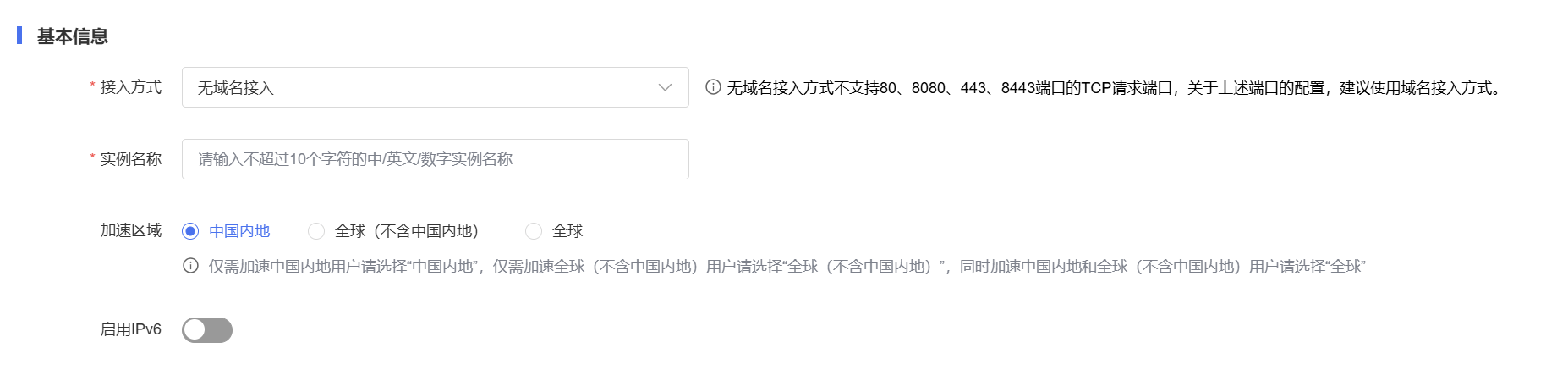 企业微信截图_17407237693187.png