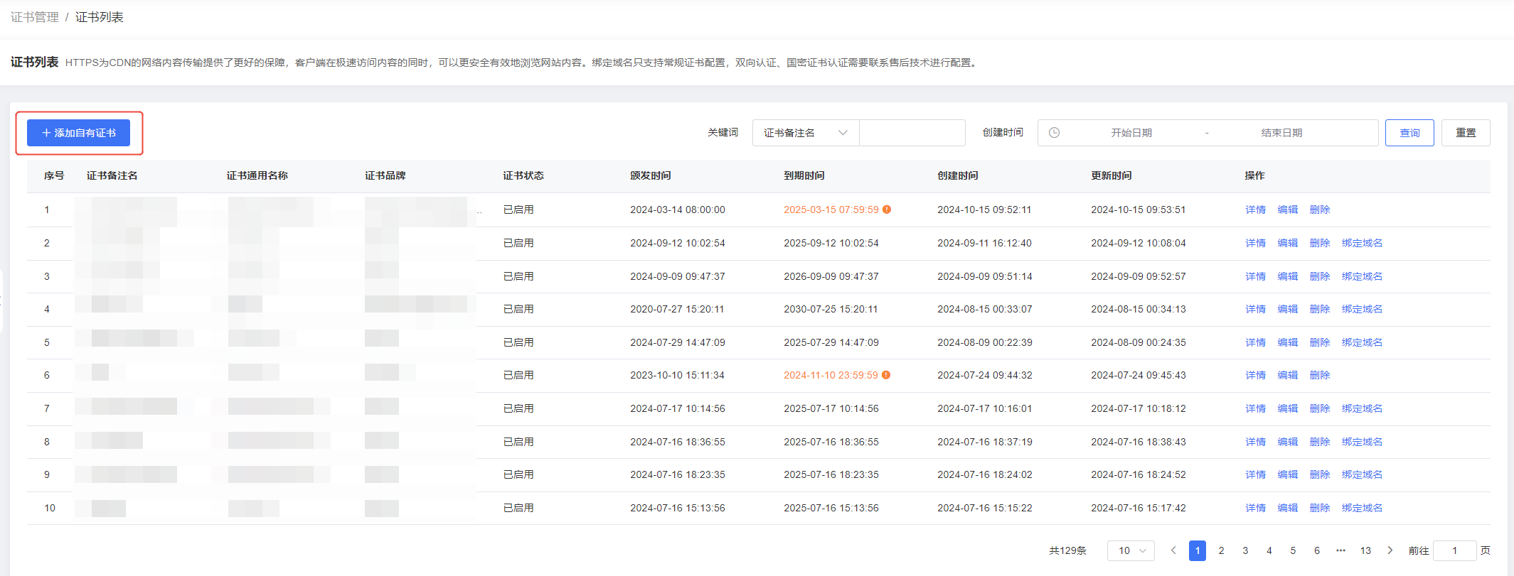 企业微信截图_17435599339566.png