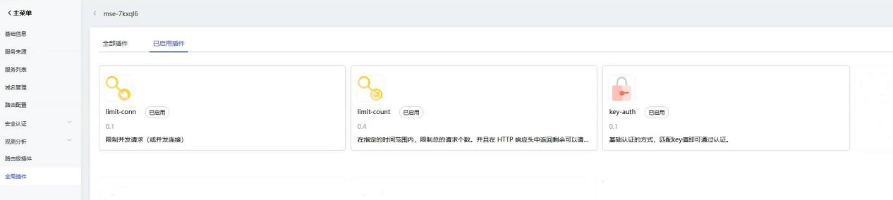 图片190.png