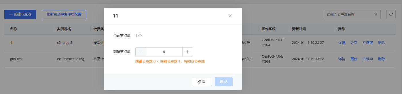 wecom-temp-37039-6e0ec3eae22c841e58583407f6c81f85.png