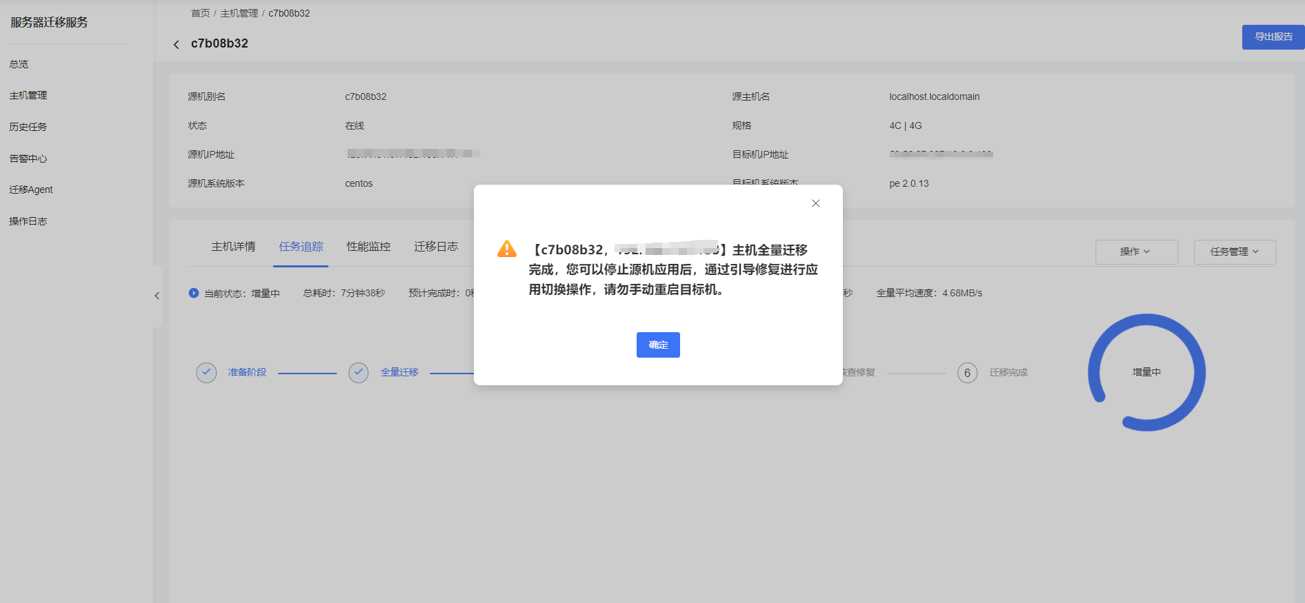 1734528303785.png