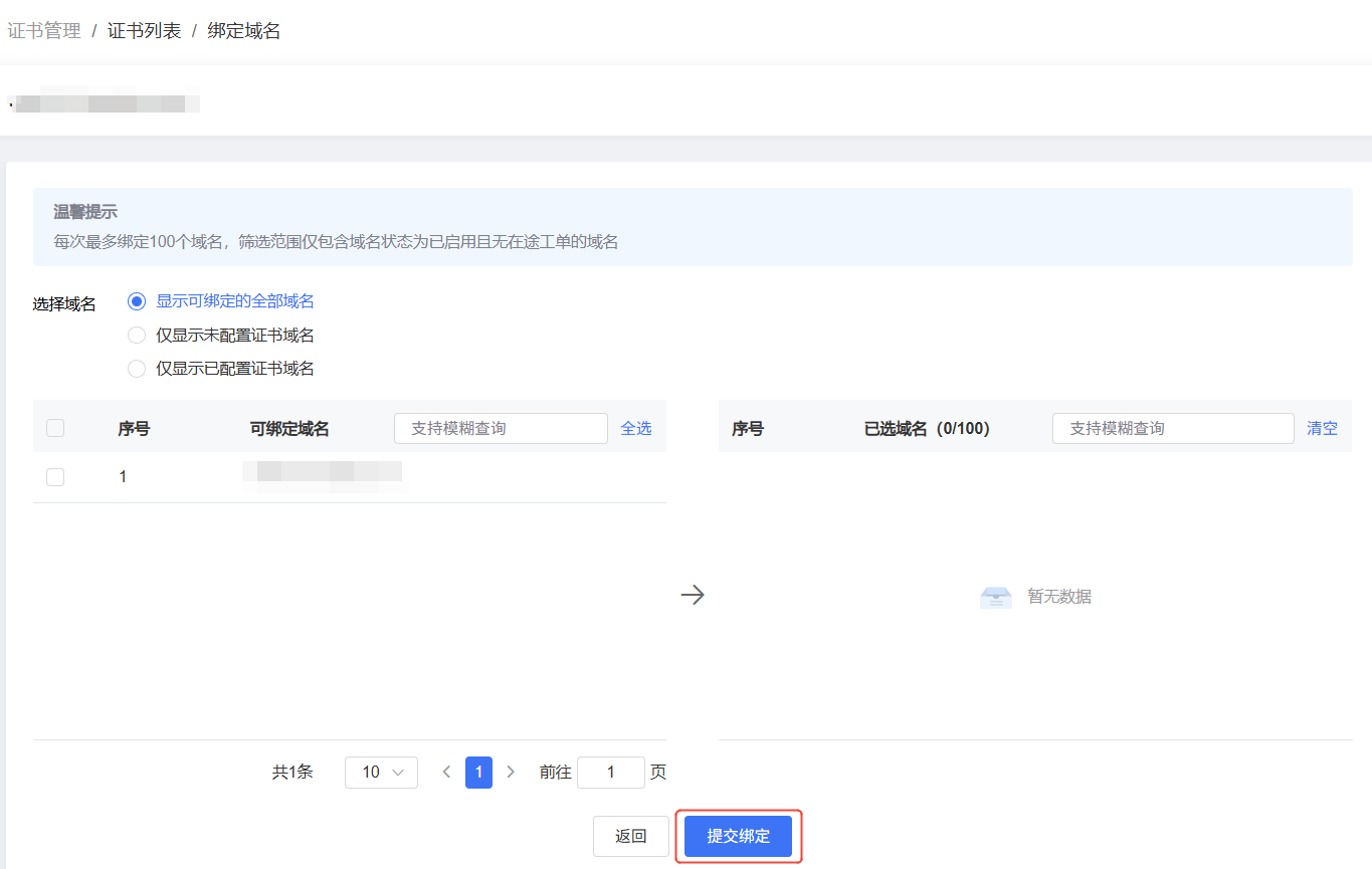 企业微信截图_17543782175145.png