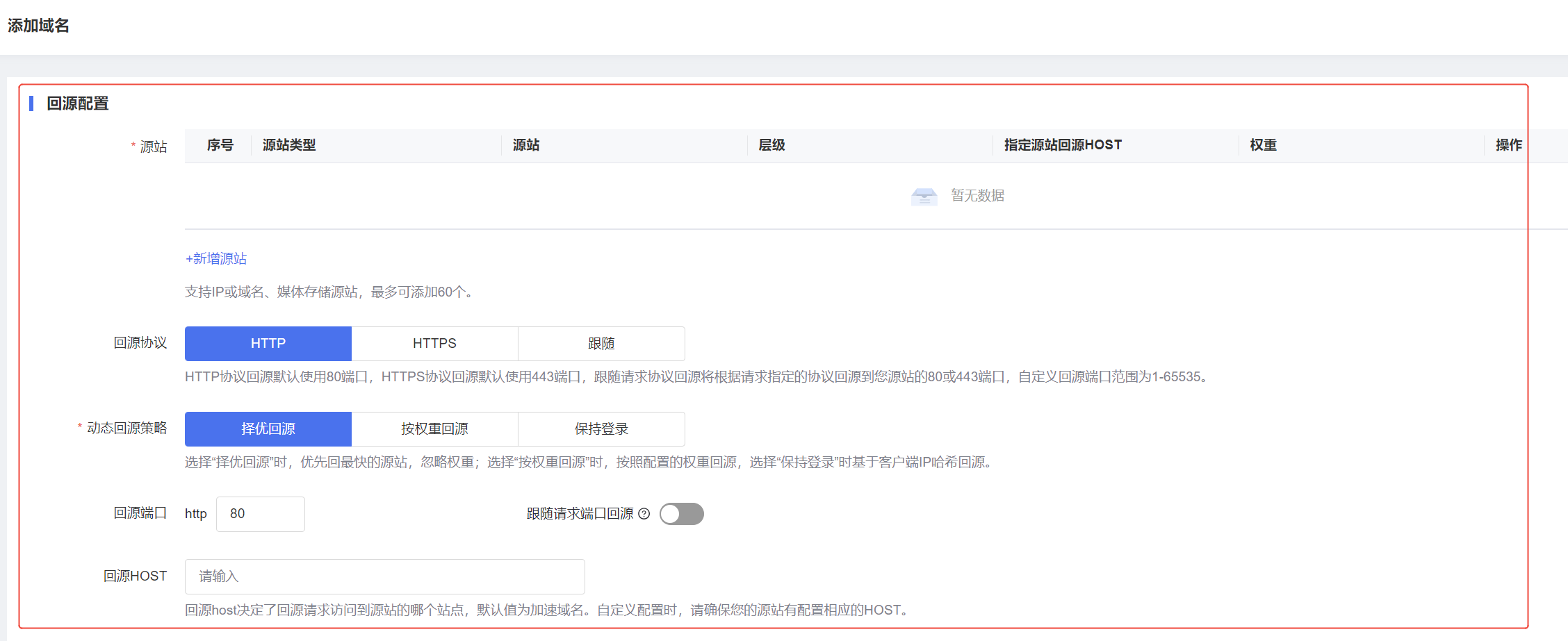 企业微信截图_17407384752976.png