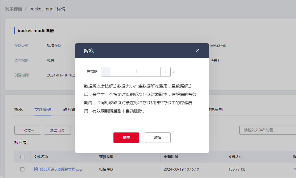企业微信截图_17108145516719.png