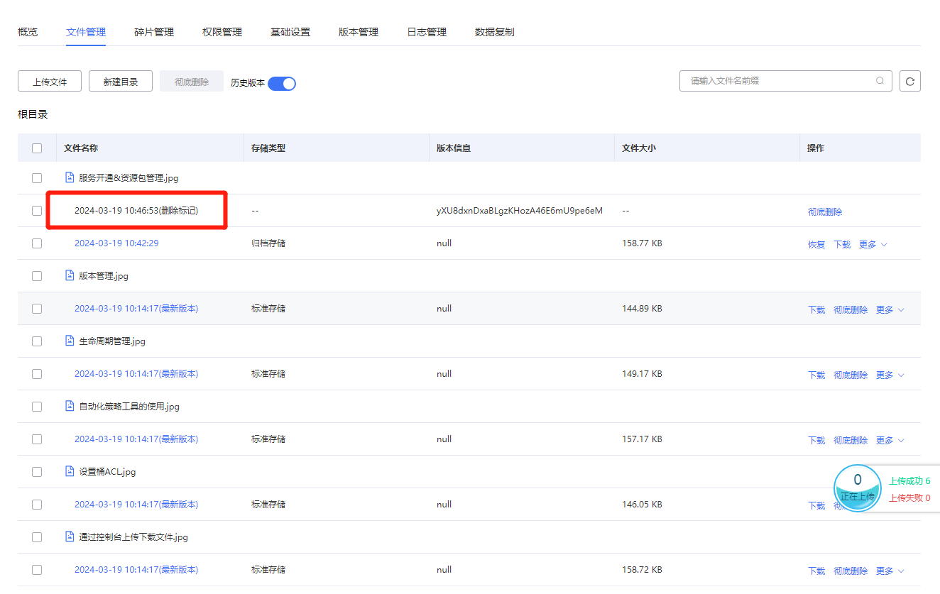 企业微信截图_17108164605513.png