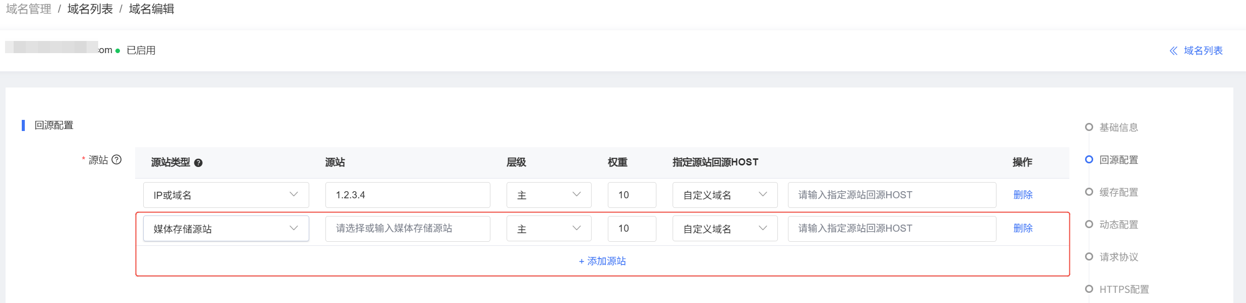 企业微信截图_17579047073605.png
