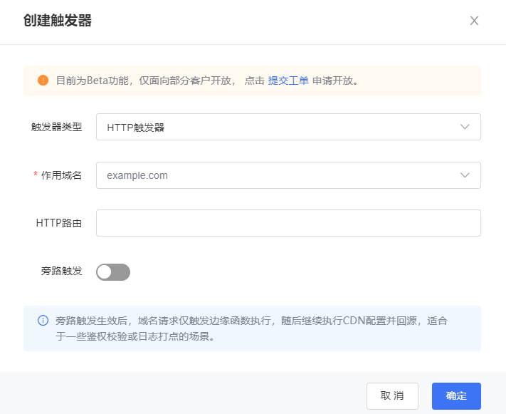 企业微信截图_1734576774800.png