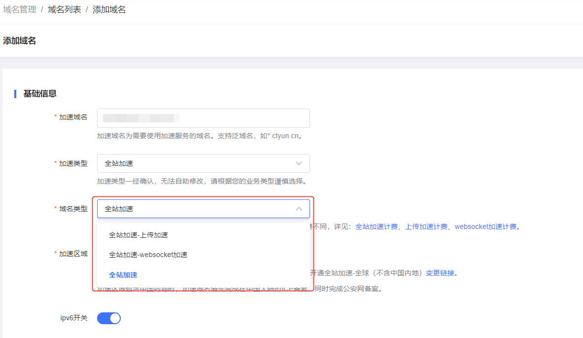 企业微信截图_1743582095478.png