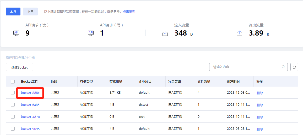 企业微信截图_17108131846127.png
