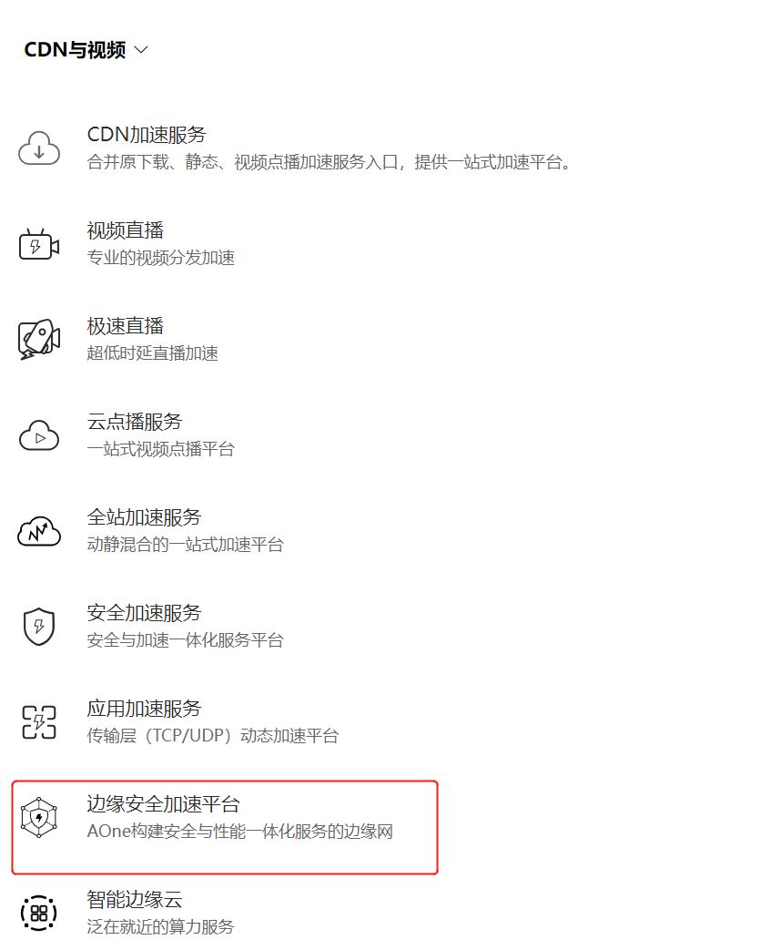 企业微信截图_17309727754408.png