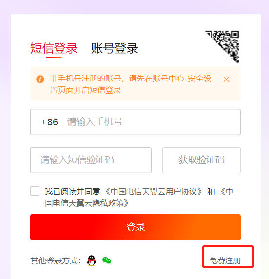 购买-1.png