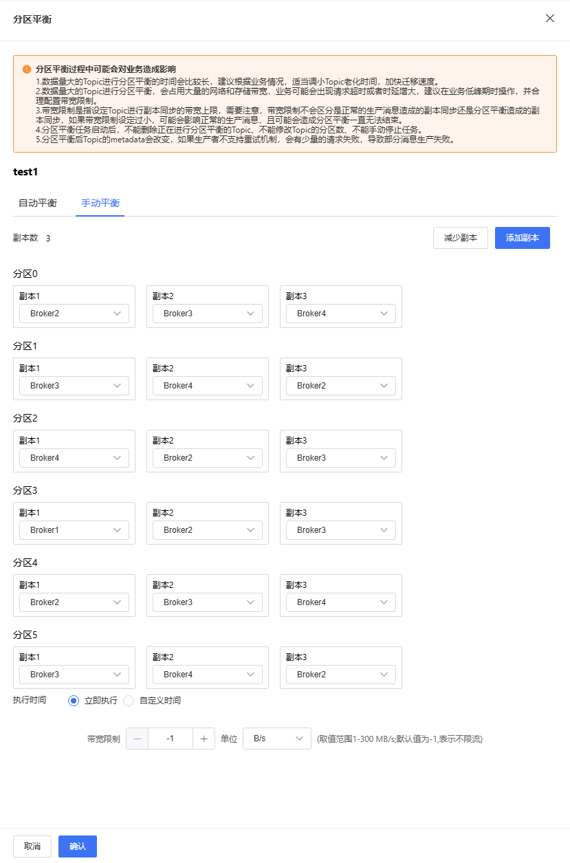 企业微信截图_17470197175389.png