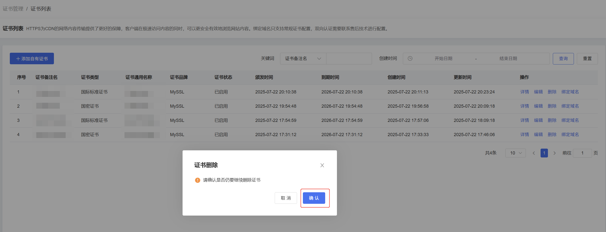 企业微信截图_17543804811713.png