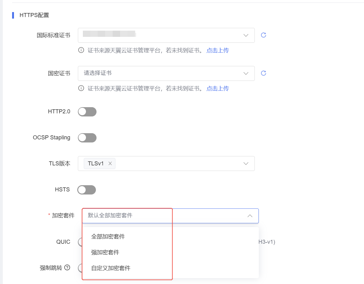 企业微信截图_17543789941078.png