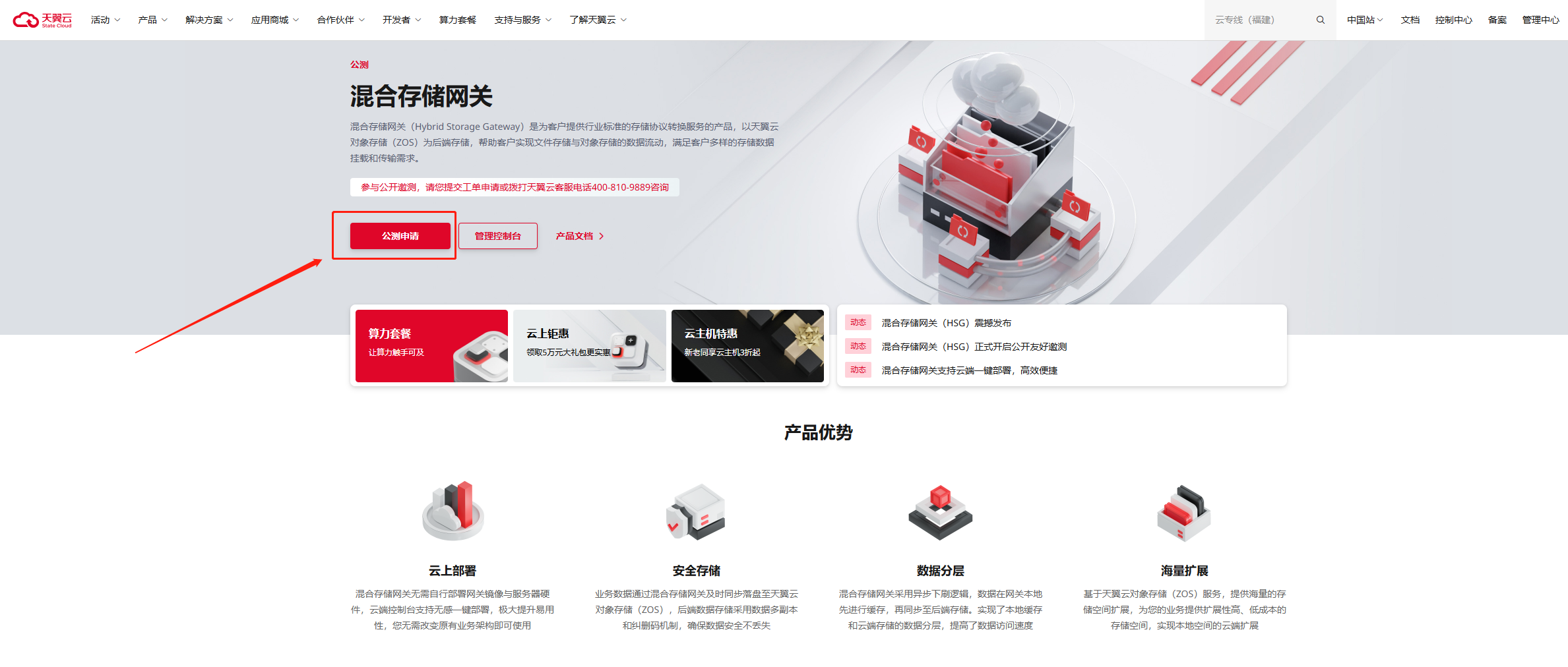 企业微信截图_20240612102933.png