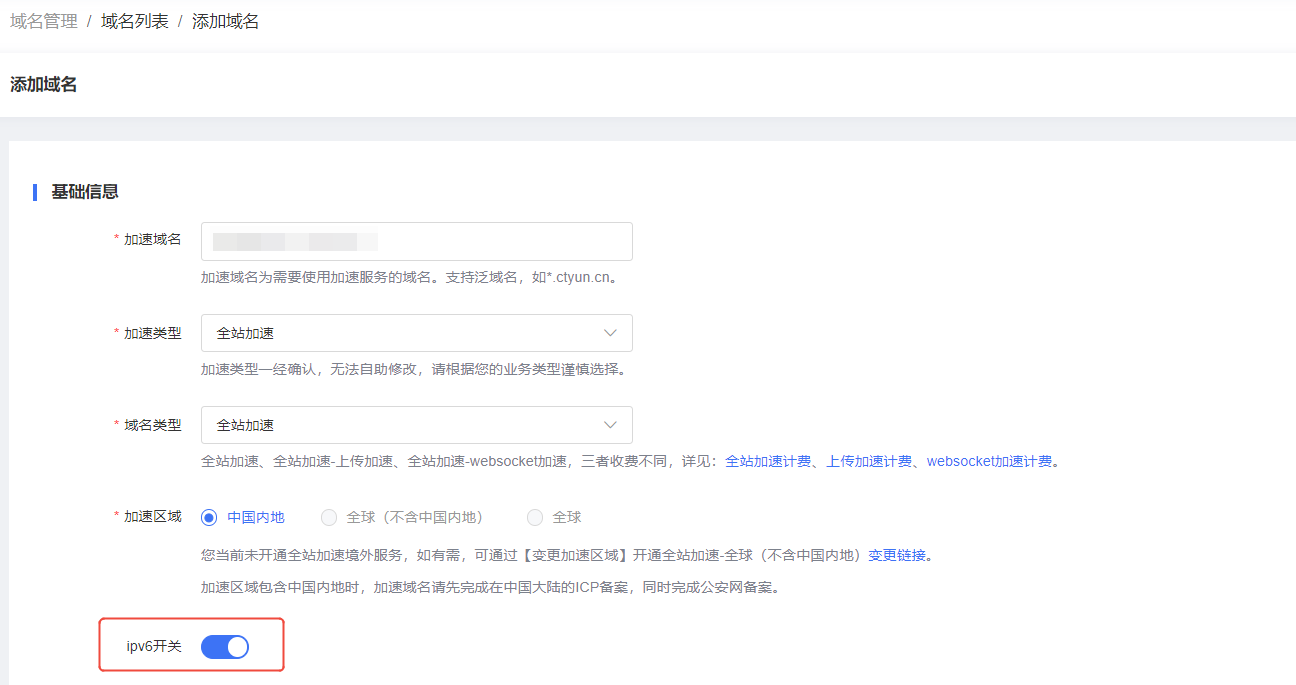 企业微信截图_17435822269824.png