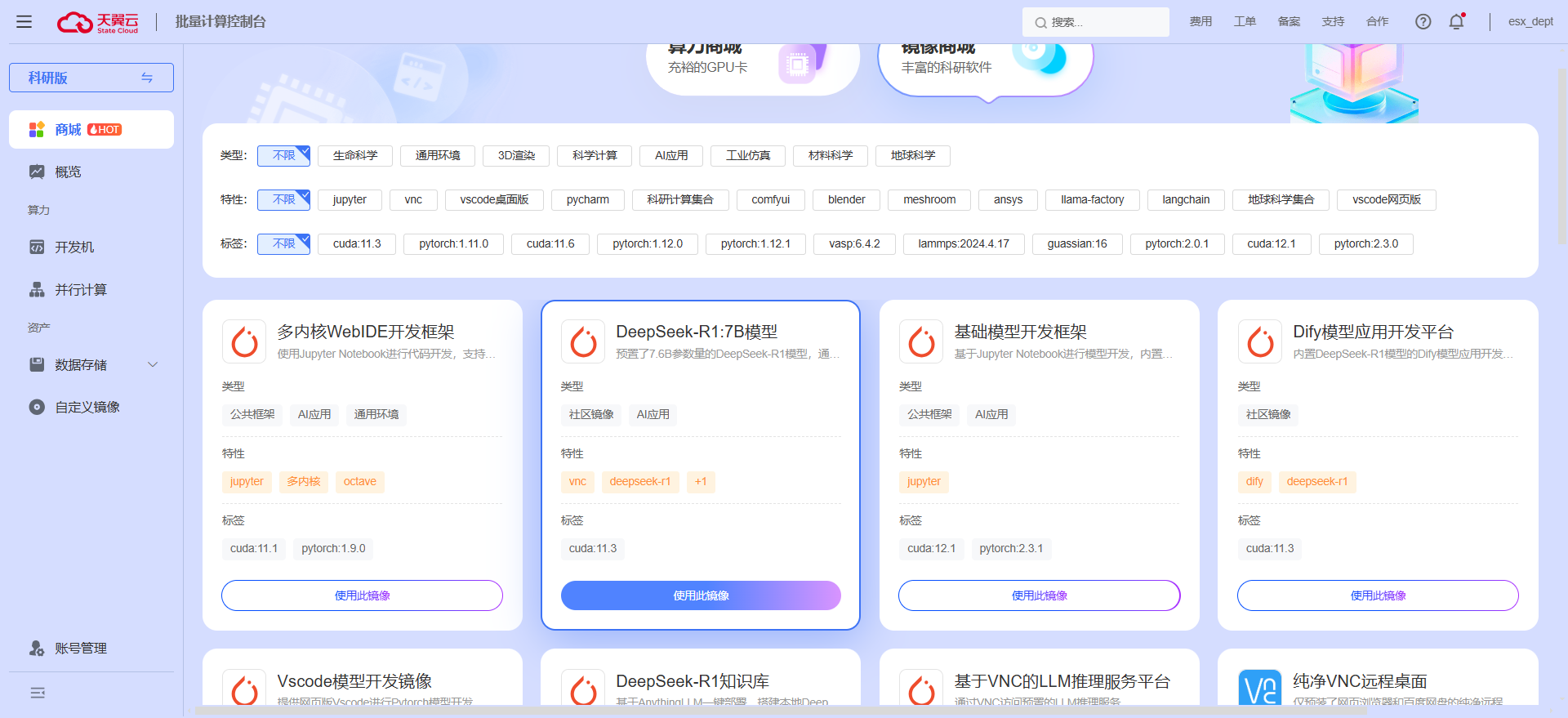 企业微信截图_1739775042629.png