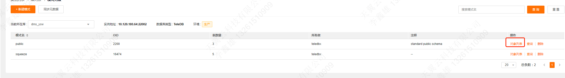图片25.png
