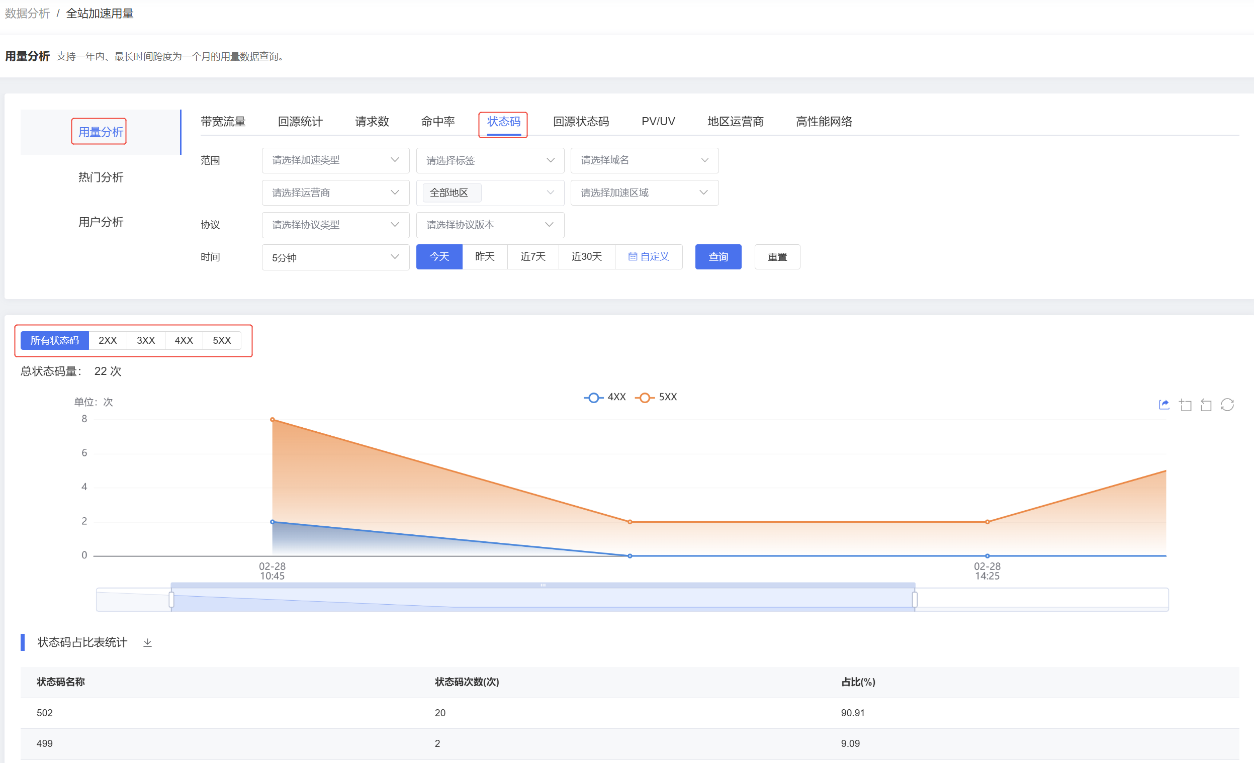 企业微信截图_17407392824923.png