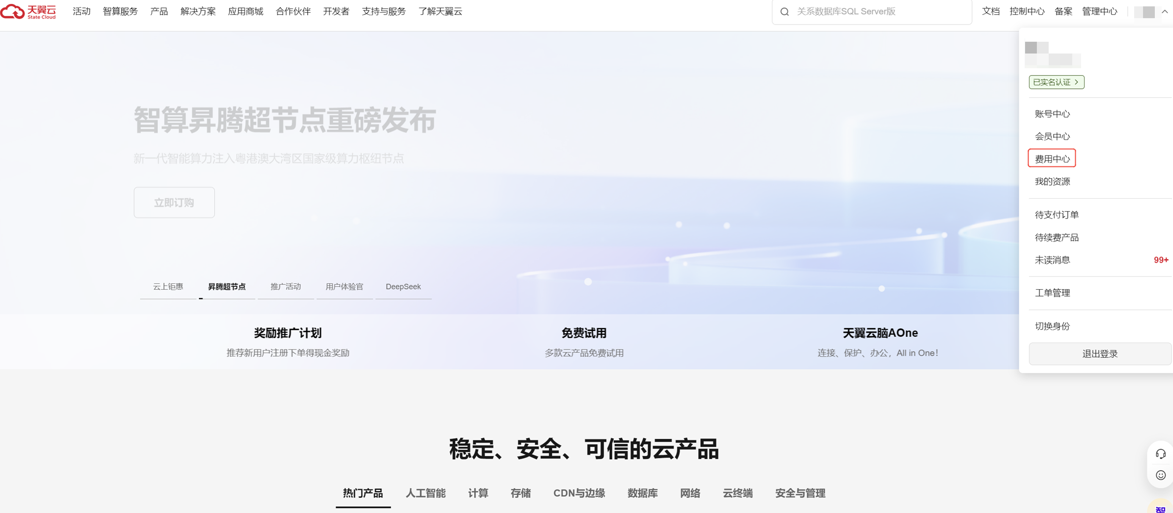 企业微信截图_1746532050233.png