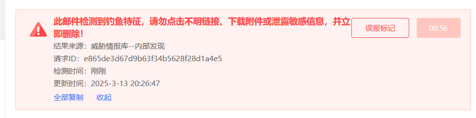 企业微信截图_17418688217417.png