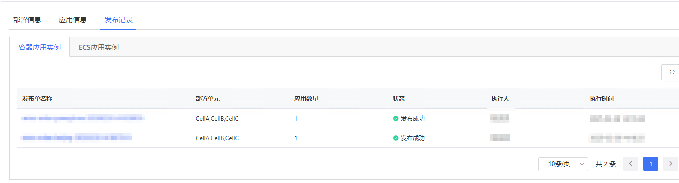 企业微信截图_17443591386181.png