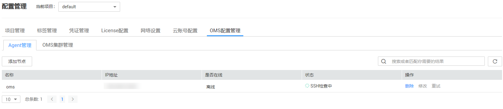 检查.png