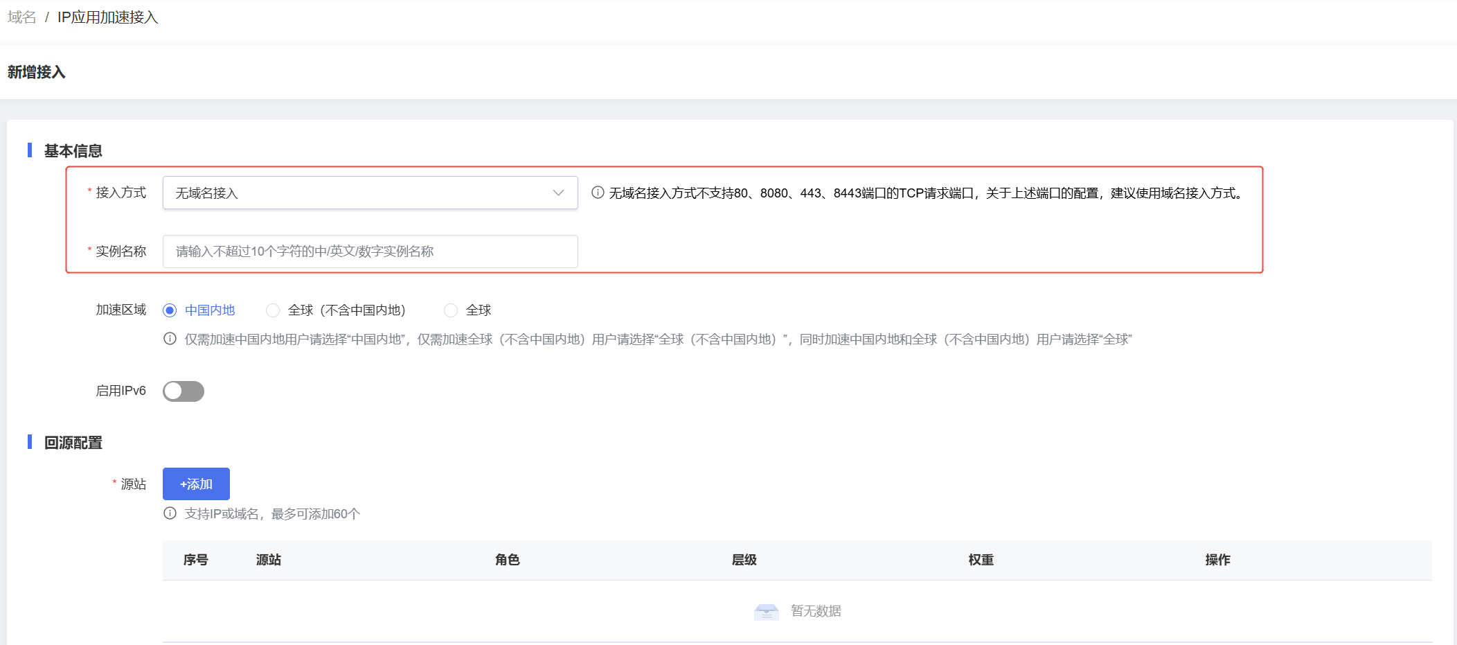 企业微信截图_17407153337189.png