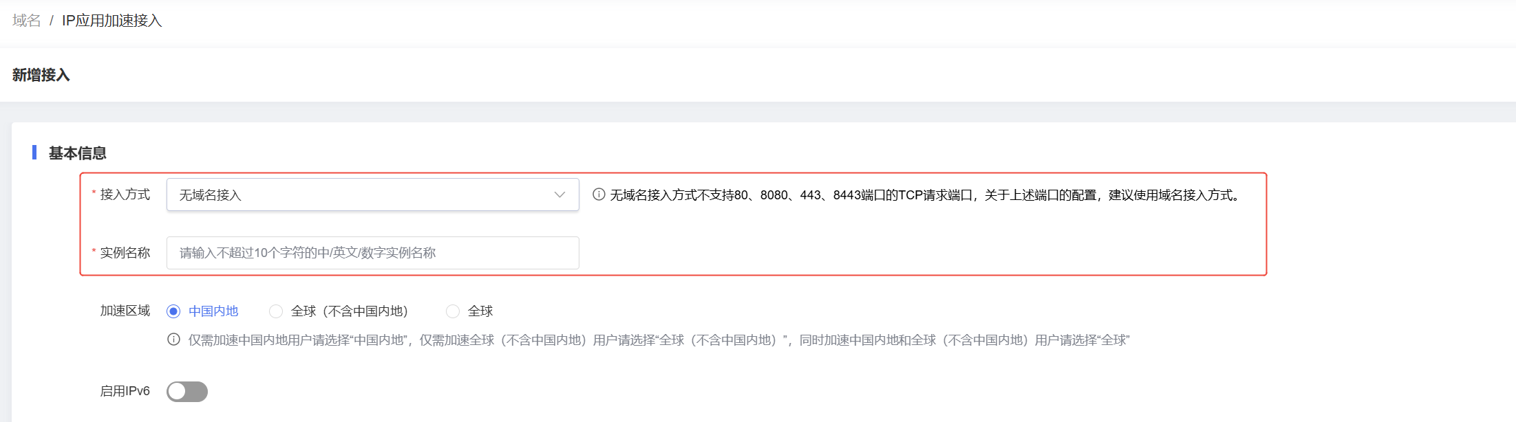 企业微信截图_17407240181129.png