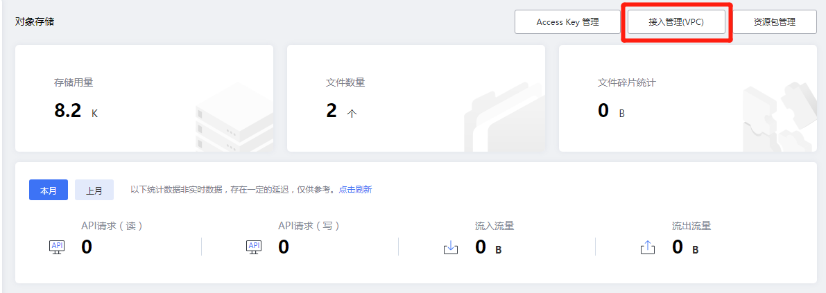 企业微信截图_17108137881400.png