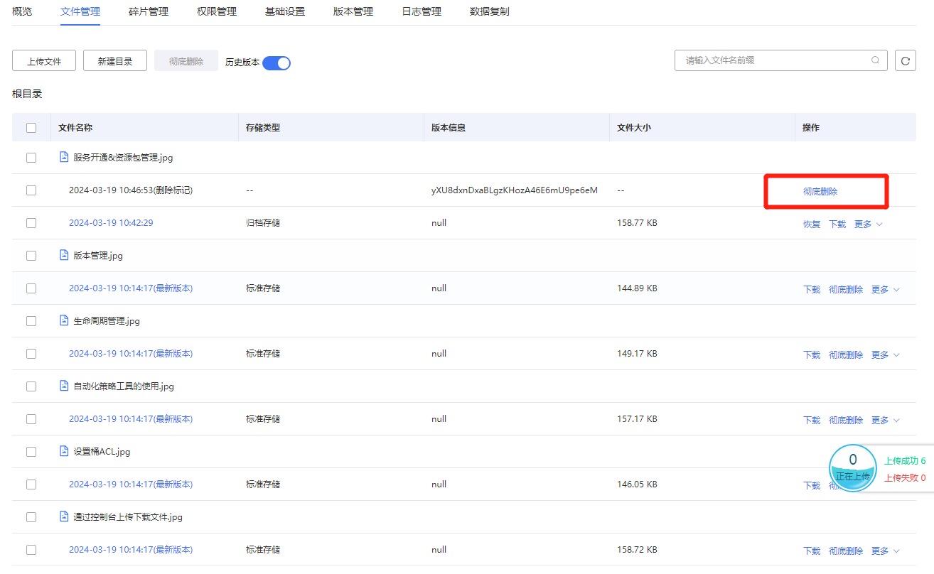 企业微信截图_17108164275345.png