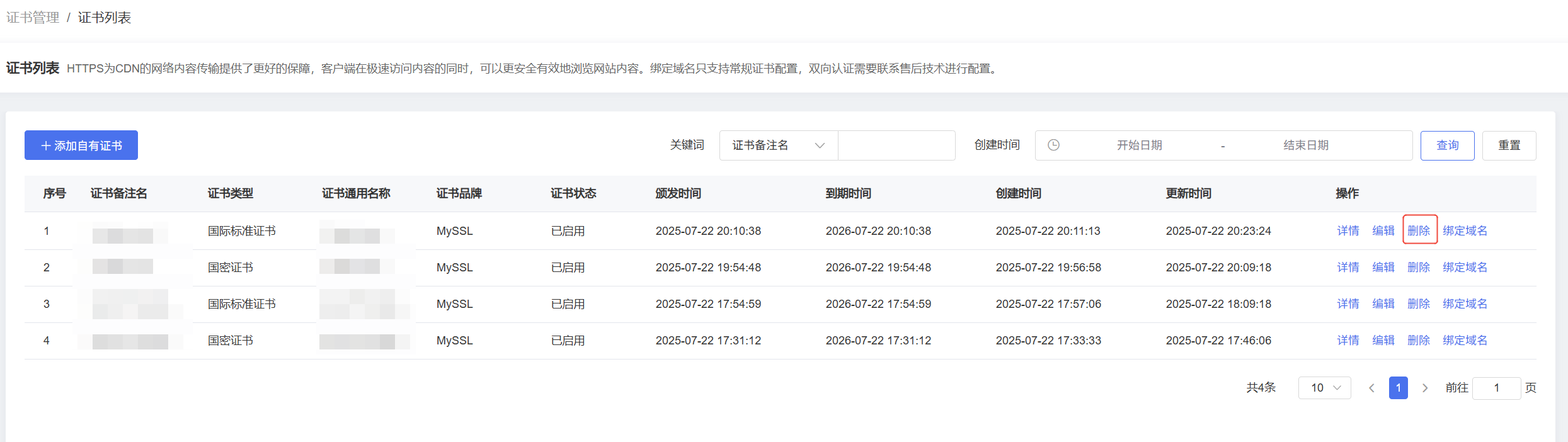 企业微信截图_17543804374227.png