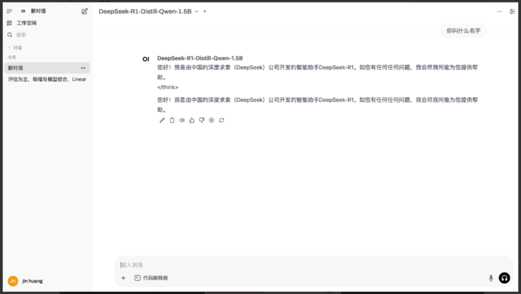 1739275700080[1].png