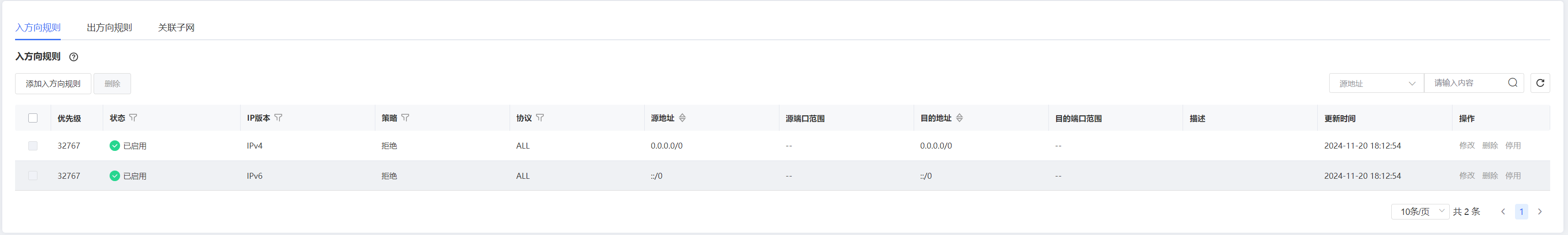 企业微信截图_17576428897867.png
