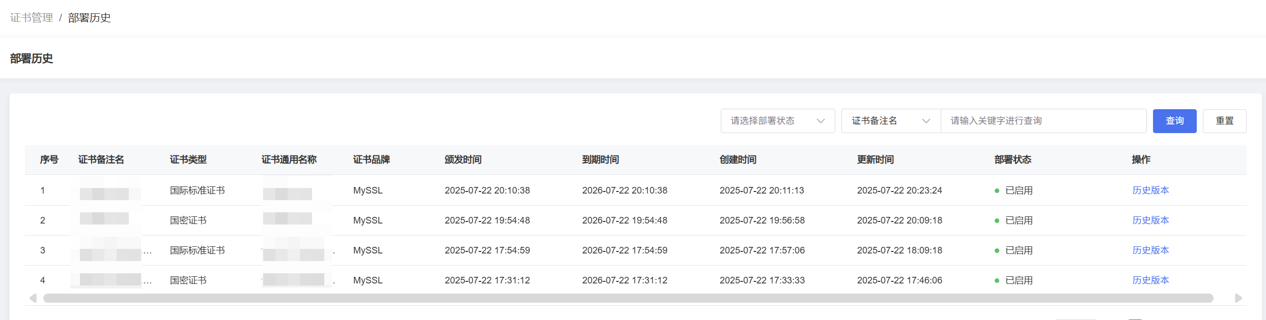 企业微信截图_1754381174932.png