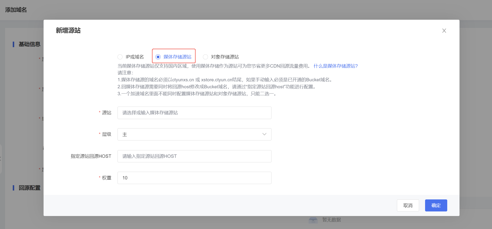 企业微信截图_17442711852939.png