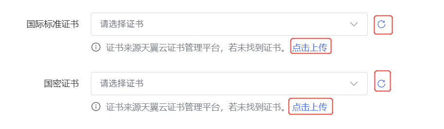 企业微信截图_17543767209123.png