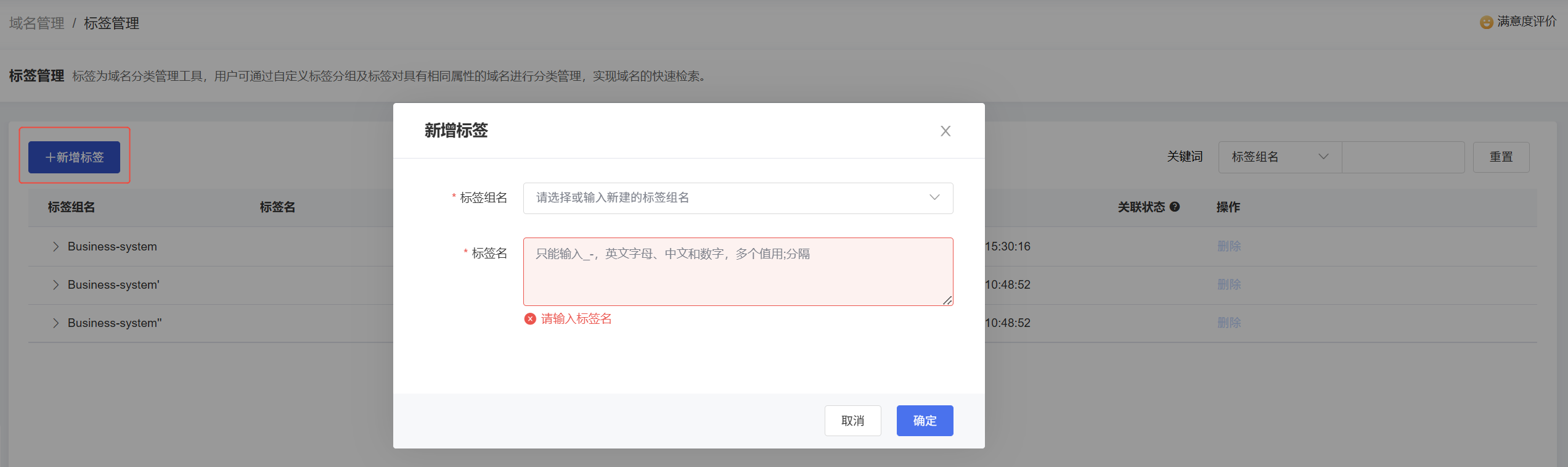 企业微信截图_1754364205942.png