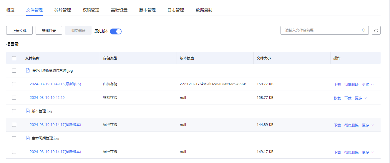 企业微信截图_17108165647872.png