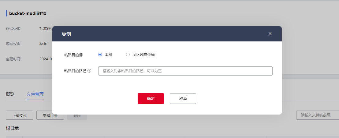 企业微信截图_17108159761254.png