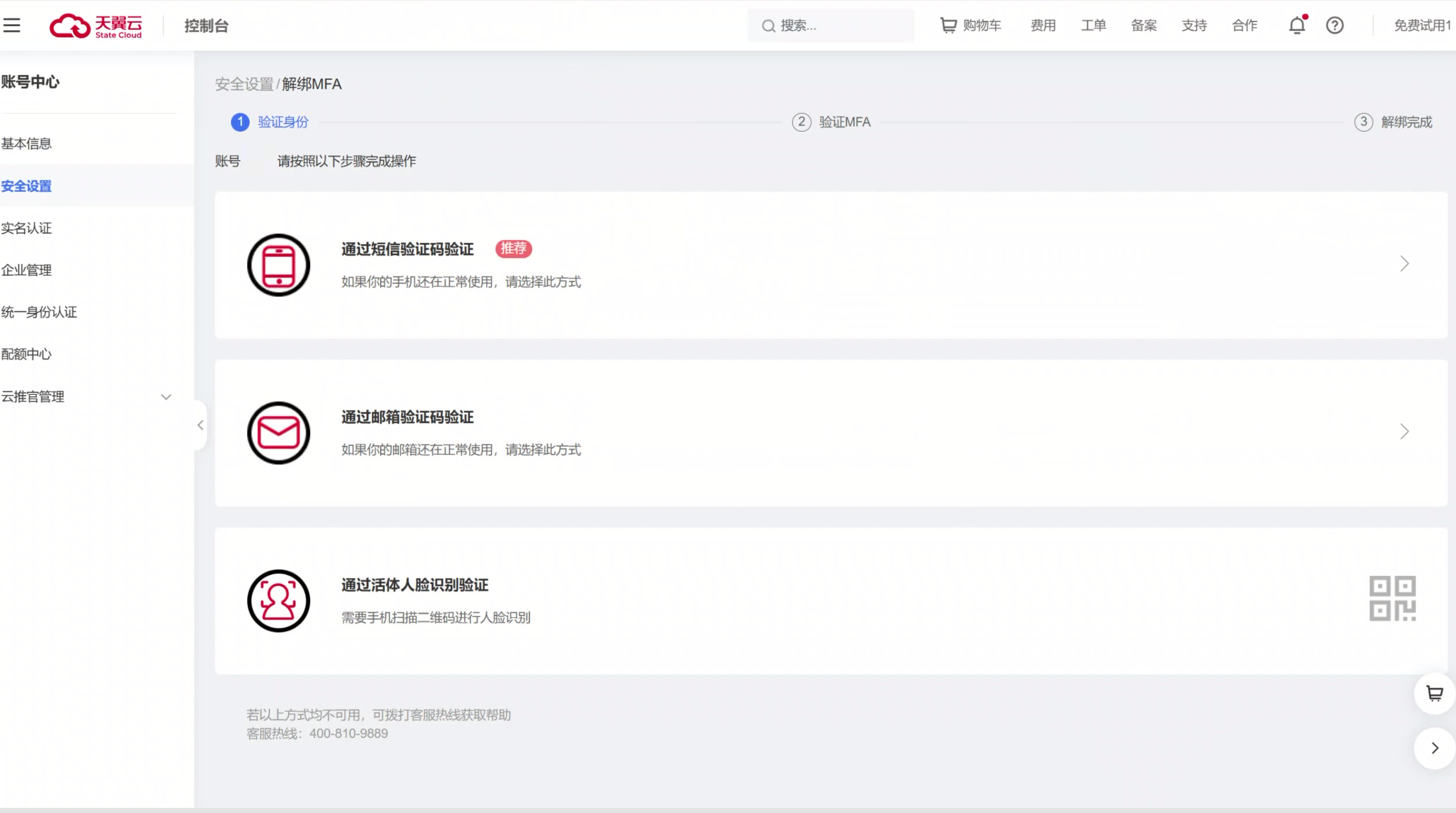 企业微信20250603-104850@2x.png